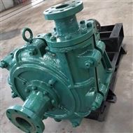 LP型礦(kuàng)漿處理(li)渣漿泵(bèng)