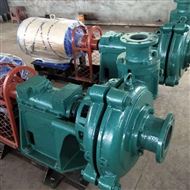 尾(wei)礦渣漿泵(bèng)