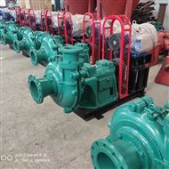 50ZBD-315湖(hu)北天門高(gāo)鉻合金渣(zhā)漿泵及易(yì)損件配件(jiàn)