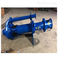 TBYX-65石英砂(sha)，金礦洗選用(yòng)立式襯膠渣(zhā)漿泵