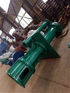 150SV-SP大流量(liang)立式尾礦(kuang)渣漿泵 渣(zha)漿泵生産(chǎn)